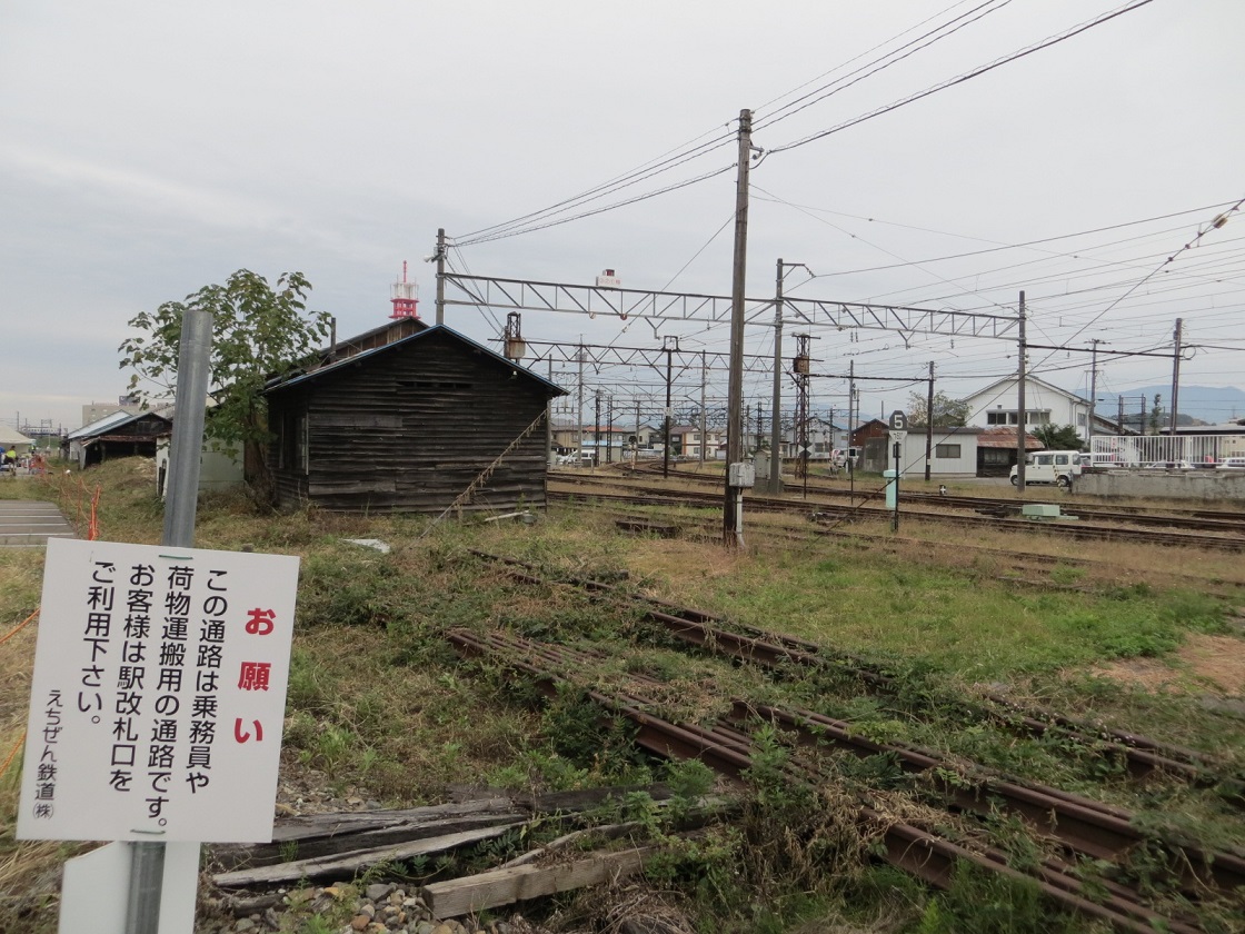 【えちぜん鉄道高架化工事記録1】(2013.10)工事開始前の福井口駅