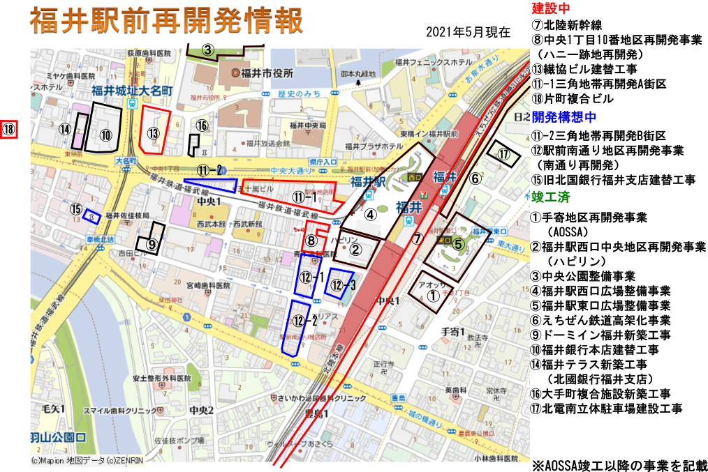 福井駅前再開発事業一覧 てるふあい
