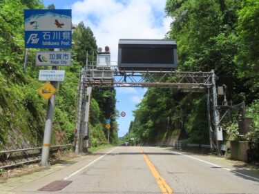 福井県内の道路事業一覧（国交省編）