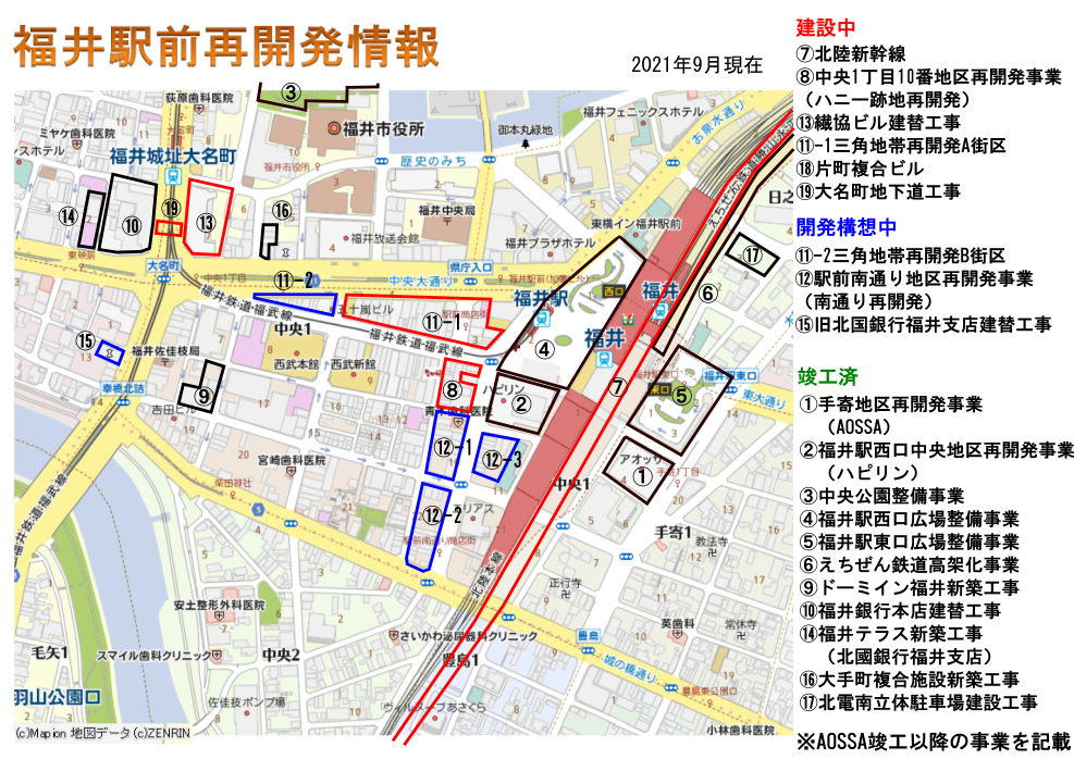 福井駅前再開発事業一覧 てるふあい