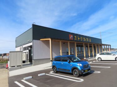 ユトリ珈琲店福井南8号バイパス店がオープンしました　2021.11