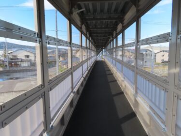 明新歩道橋完成　2021.11