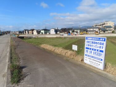 福井市河増工業団地建設の様子②　2022.3