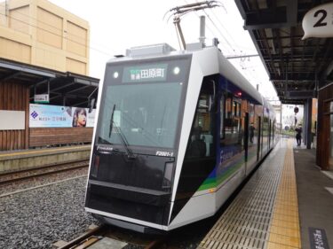 福井鉄道の新型車両F2000に乗車してみた　2023.3