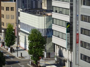 旧みずほ銀行福井支店の解体の様子②　2024.11