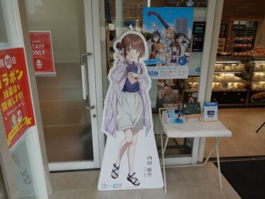 「夏フェス」仕様のチラムネ等身大パネル登場　2026.8 【チラムネ福井コラボ第6弾】